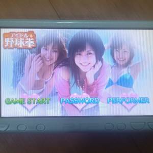 psp2000