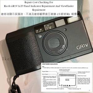 Repair Cost Checking For Ricoh GR1V 維修液顯示屏漏液、不清及維修觀景窗五稜鏡 (...