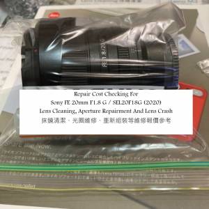 Repair Cost Checking For Sony FE 20mm F1.8 G / SEL20F18G (2020) Lens Cleaning