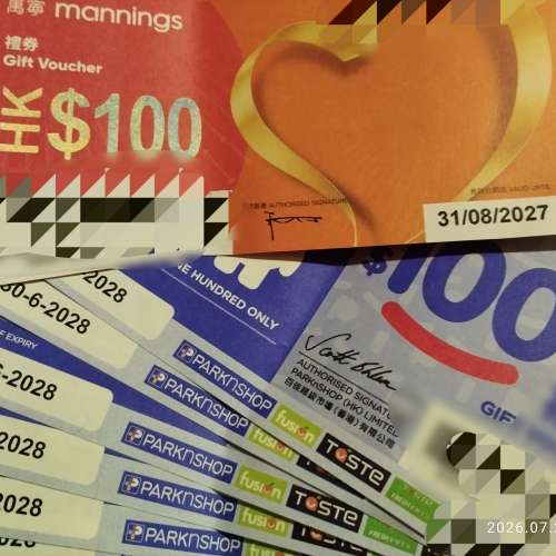 百佳6張$100 + 萬寧2張$100
