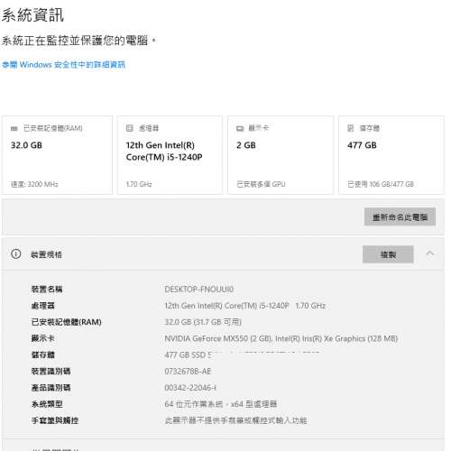 Lenovo ThinkPad T14 Gen 3 港行 過保