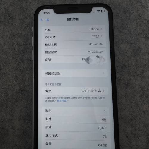 iPhone XR  美版 64GB 白色
換過非原廠電池