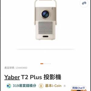 投影機