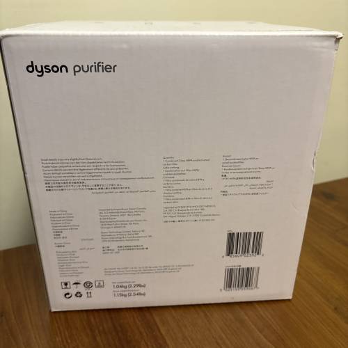 Brand New Dyson Purifier