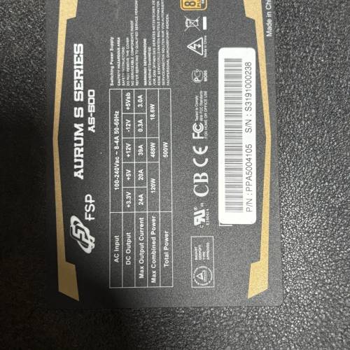 fsp 500w 金牌火牛