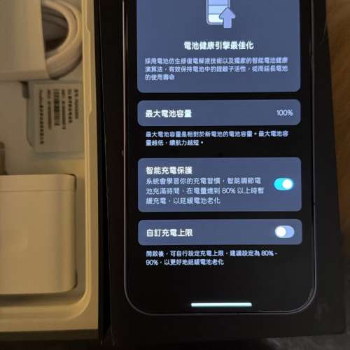 Realme Neo 8