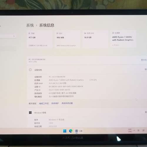 Asus ZenBook UM5302T