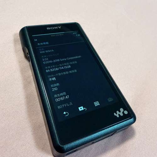 Sony NW-WM1A 黑磚1