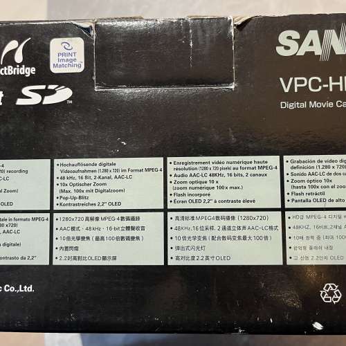 Sanyo Cacti 三洋 Xacti VPC-HD1