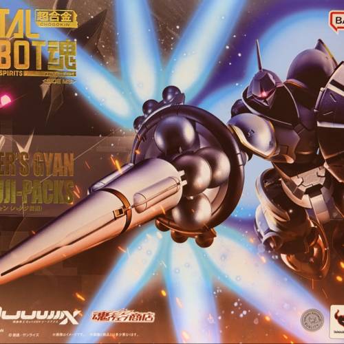 全新Bandai Robot 魂Xavier&rsquo;s Gyan Hakuji Packs