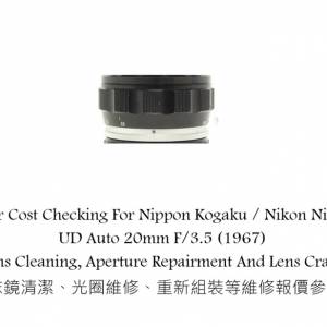 Repair Cost Checking For Nippon Kogaku / Nikon Nikkor-UD Auto 20mm F/3.5 (1967)