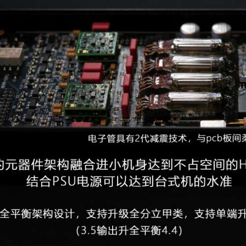 TAP1 PRO 小林便携台式电子管耳放全平衡分立甲类HIFI无损4.4平衡