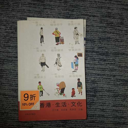 陳冠中所著的《裸命》小說。 《香港．生活．文化》的書籍。 《馬特洪峰》。