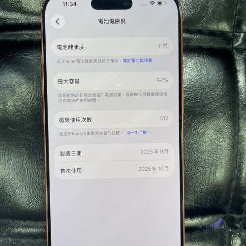 99%New iPhone 17 Pro 512GB 橙色 香港行貨 蘋果保養到2026年10月8日 自用首選超值