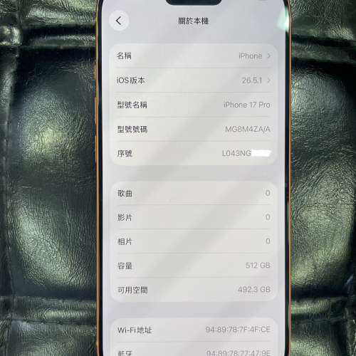 99%New iPhone 17 Pro 512GB 橙色 香港行貨 蘋果保養到2026年10月8日 自用首選超值
