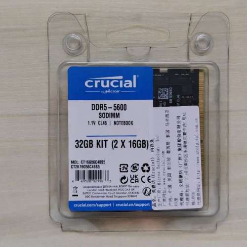 Crucial DDR5-5600 32GB (2x16GB) SO-DIMM Laptop RAM