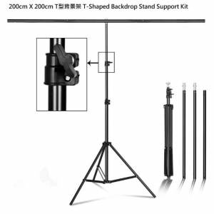 200cm(W) X 200cm(H) T-Shaped Backdrop Stand Support Kit T型背景架
