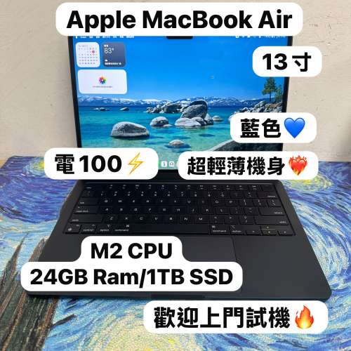 （頂配 MacBook M2 Air )APPLE  MacBook Air M2 2023 M2 CPU/24GB Ram/1TB SSD/8核...
