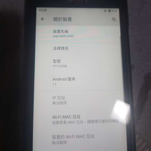SONY 索尼 黑磚2 刷金磚2 os服務+黃銅機背保護板
