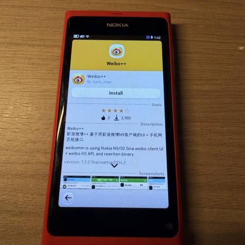 [12年iPhone殺手] 諾基亞Nokia N9 | MeeGo Harmattan 1.3PR40.2012 米狗系統 , 已修...