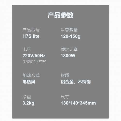 火柴盒烘豆機