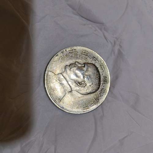 銀幣/銀條10oz