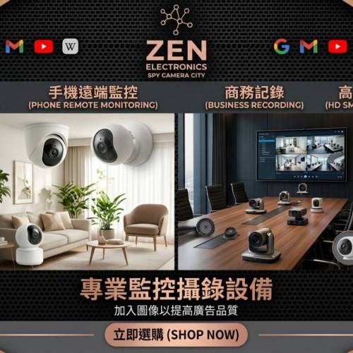 ⭕2026 高畫質WiFi攝影機行動電源，內建3600mAh電池，支援夜視
