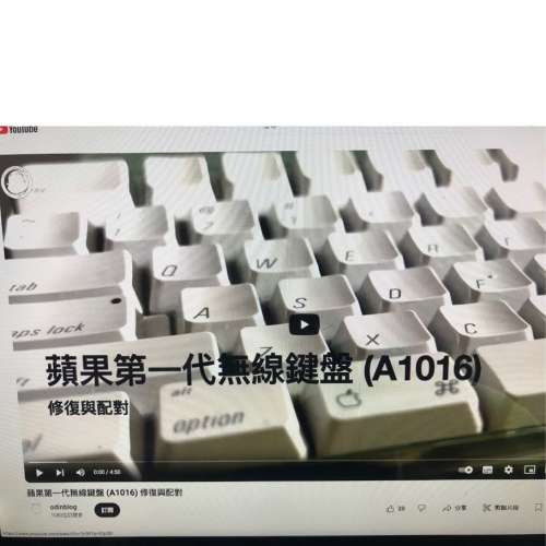代友出售 ：第一代蘋果無線鍵盤及滑鼠，