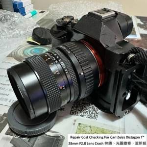 Repair Cost Checking For Carl Zeiss Distagon T* 28mm F/2.8 (1979) - Contax