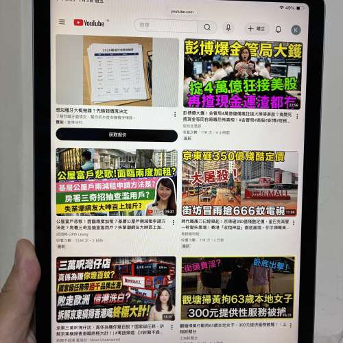iPad Air 4 64gb,港行，屏有光點，不過唔影響使用，所以平售！1200不議