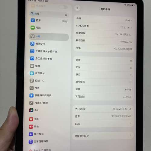 iPad Air 4 64gb,港行，屏有光點，不過唔影響使用，所以平售！1200不議
