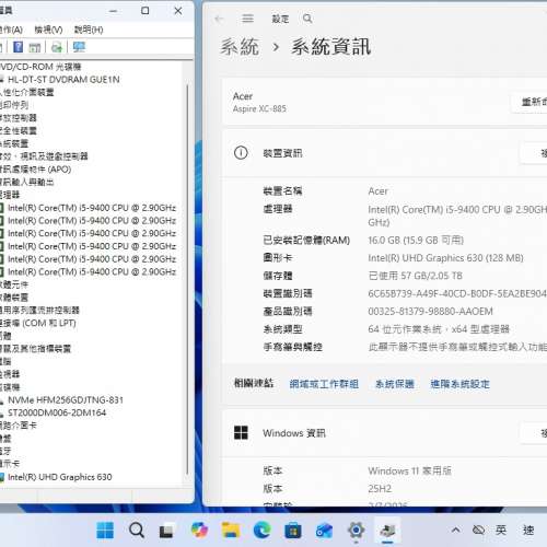 Acer XC-885,i5 9400,16G ram,256G SSD,2TB HD,DVDRW, WIFI,BT,Win11