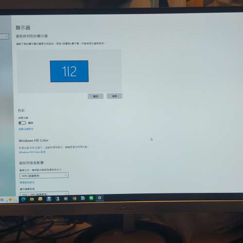 屯門良景輕鐵站交收 ASUS 27吋 Full HD 超低藍光護眼顯示器 VZ279HE (IPS，超薄設，...