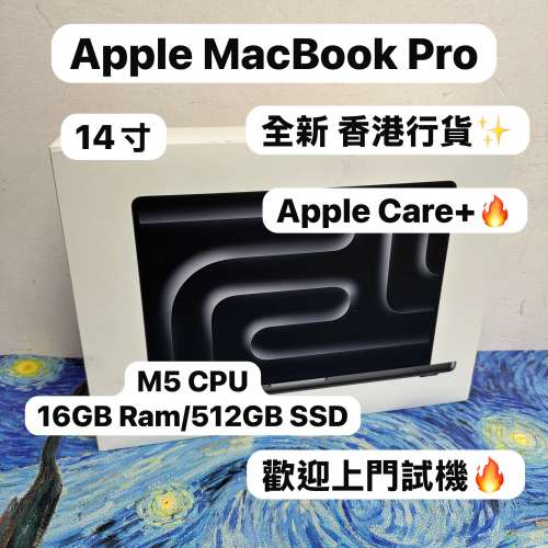 （全新原封 Apple MacBook Pro M5🔥性價比高 )APPLE  MacBook Pro M5 2025 M5 CPU/...