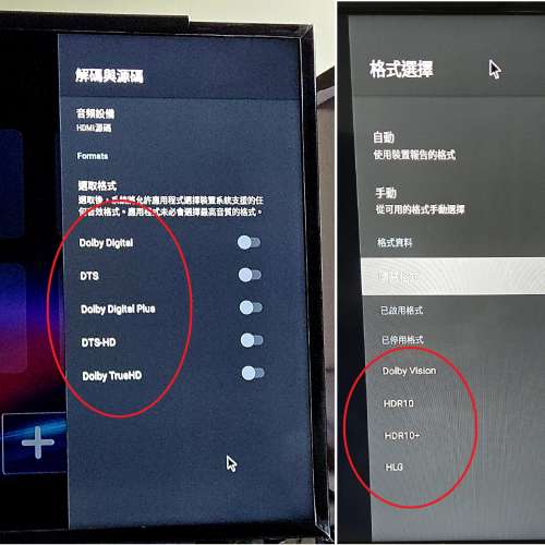 睇片煲戲，市面最強，內容精彩，平靚正之選！盒子界名牌 高級 電視機盒子/ 機頂盒, ...