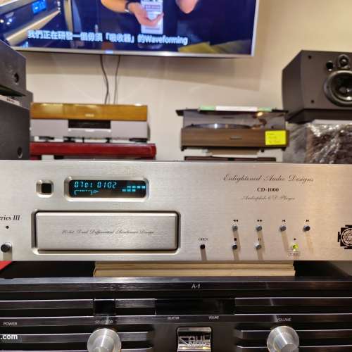 EAD CD-1000