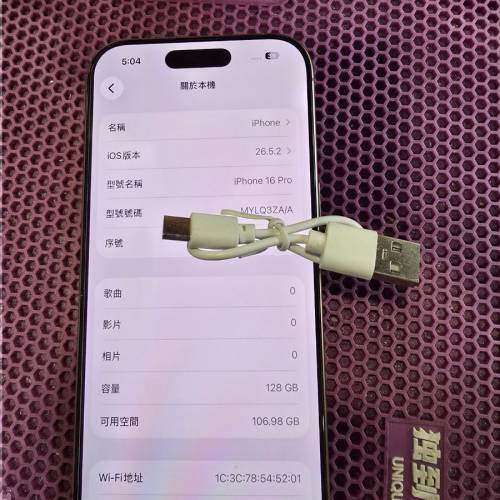iphone 16 pro 128GB 港行白色