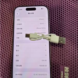 iphone 16 pro 128GB 港行白色
