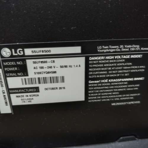 LG 55寸4K電視機uf8500