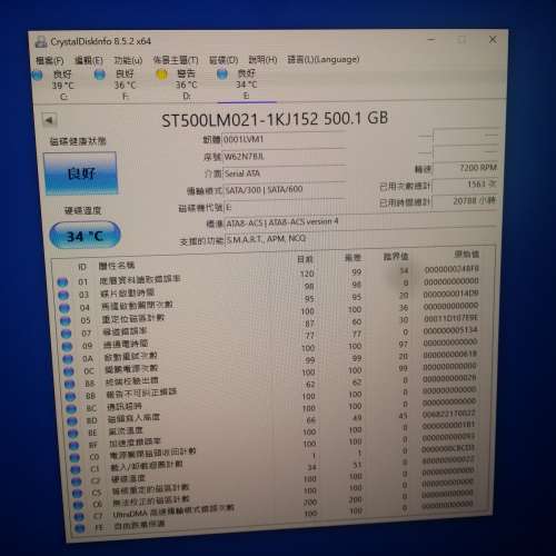 seagate 2.5吋 500gb sata 3 hd