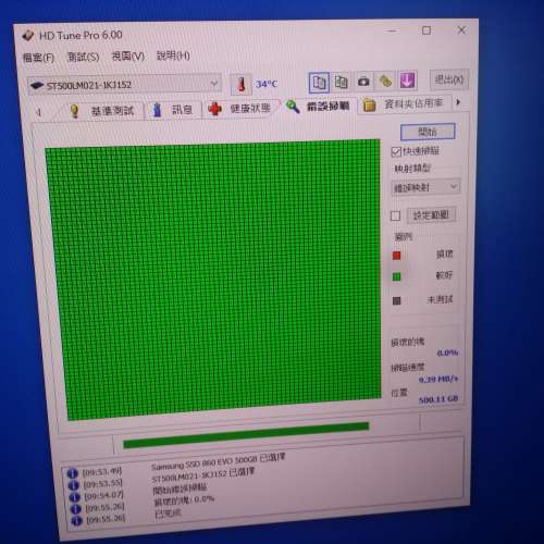 seagate 2.5吋 500gb sata 3 hd