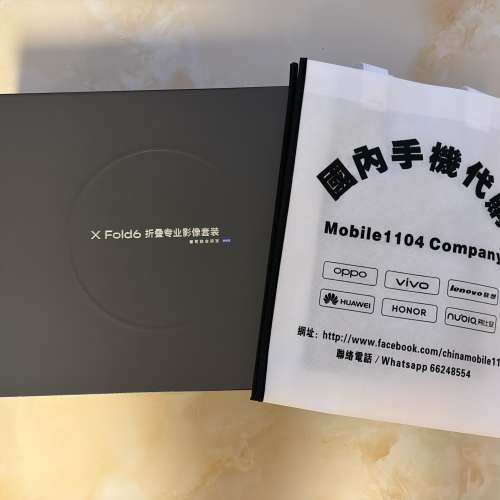 （少量現貨）vivo X Fold6 折疊專業影像套裝 12/16GB+256GB/512GB/1TB 原子工作台 ...