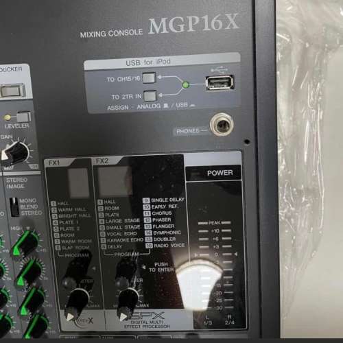 Yamaha MGP16X Mixer