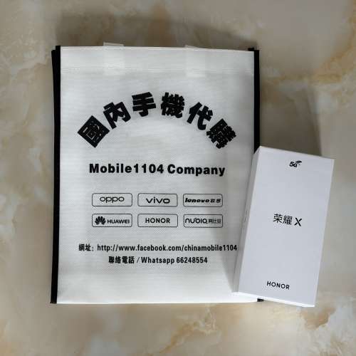 （少量現貨) Honor 榮耀X80 Pro Max 11000mAh大電池 金標抗摔 5G AI 長續航手機 （...