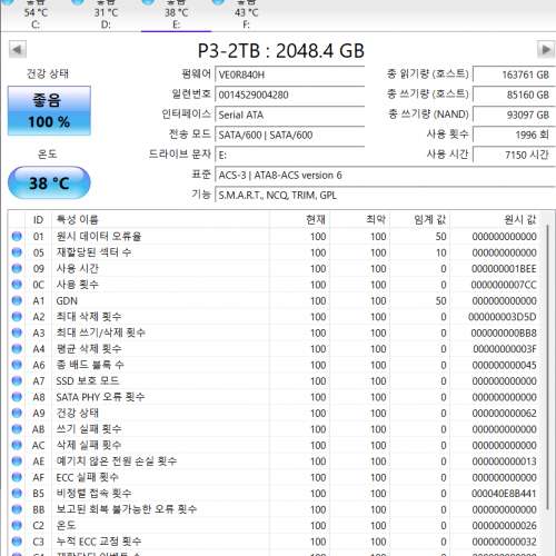 KingSpec SSD SATA 2T
