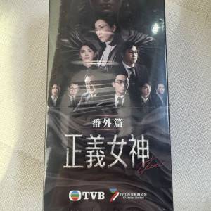 （全新原盒) TVB 正義女神 收藏卡 (番外篇)