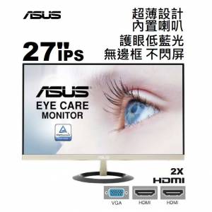 屯門良景輕鐵站交收 ASUS 27吋 Full HD 超低藍光護眼顯示器 VZ279HE (IPS，超薄設，...