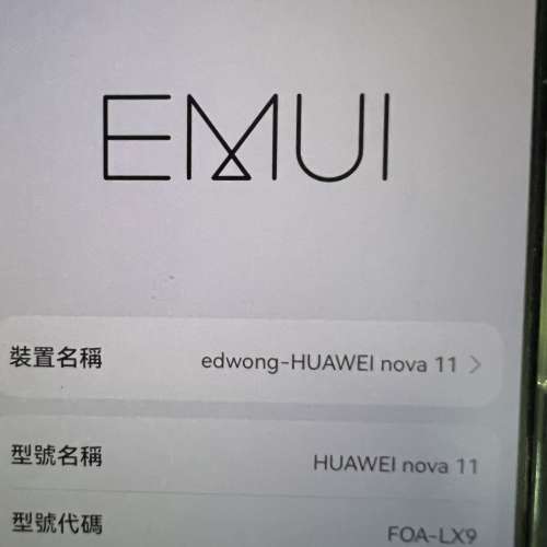 Huawei 華為 nova 11 8 +256G