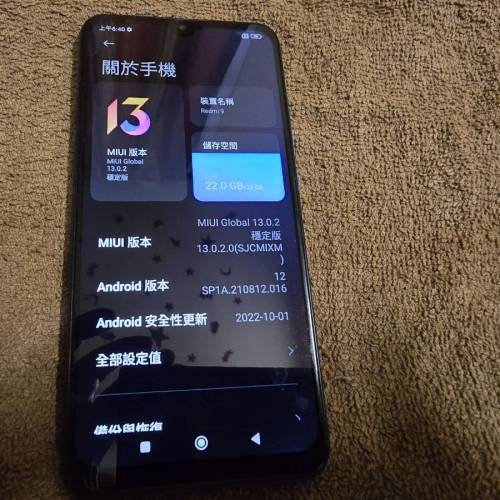 redmi 9(行版)