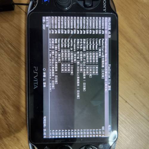 psv1000 開❤️版